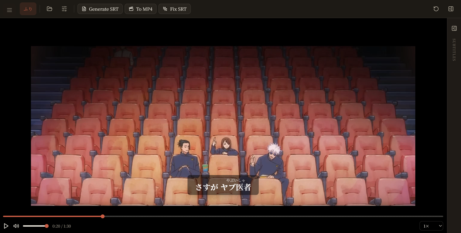 Mirumoji running in the browser