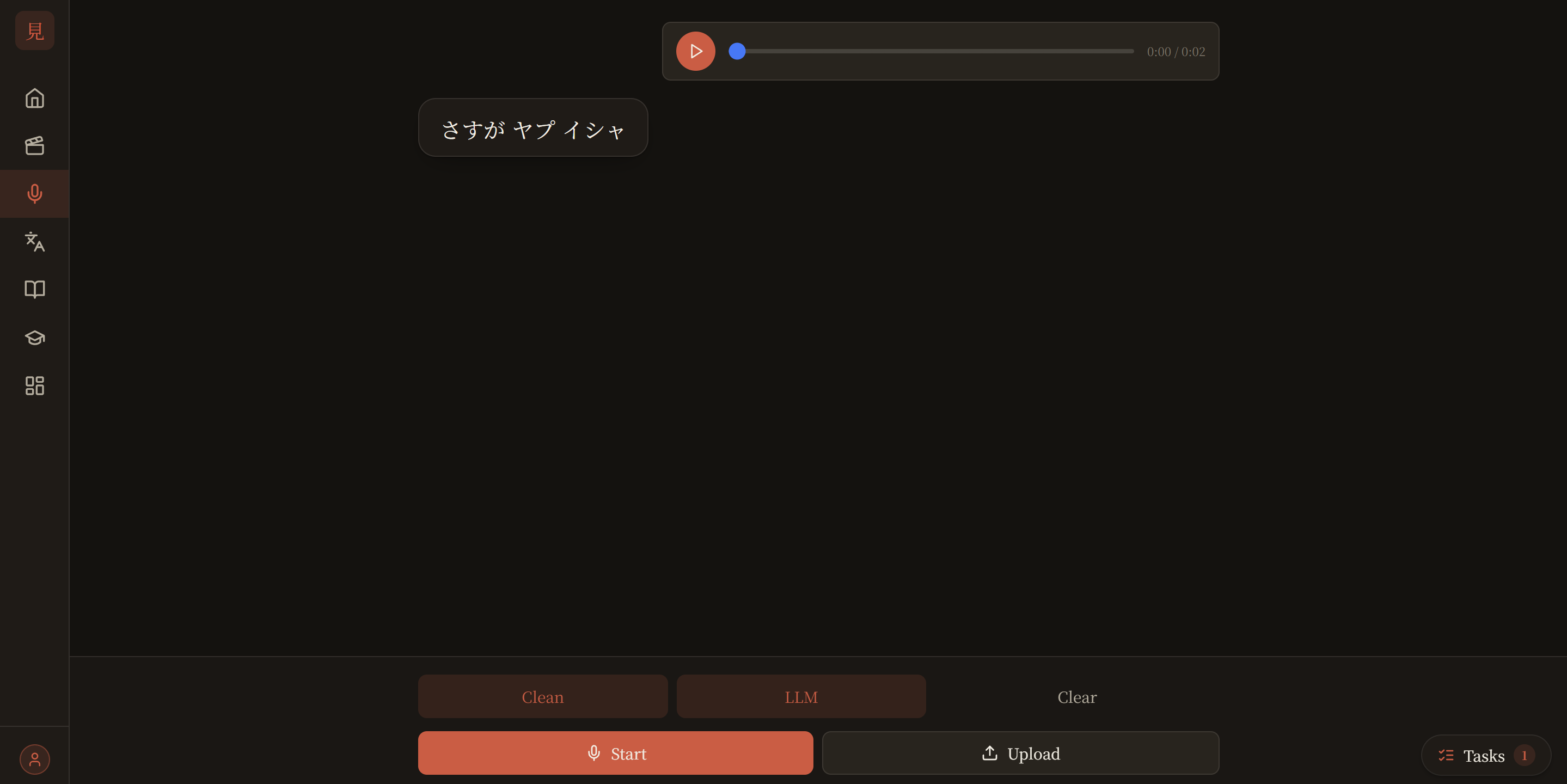 Audio transcription page